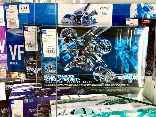 トレファクブログ画像8