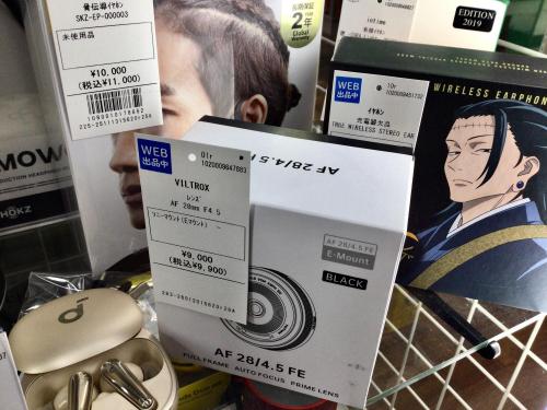 トレファクブログ画像7