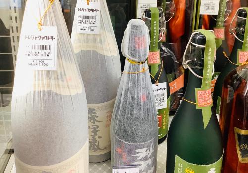 トレファクブログ画像7