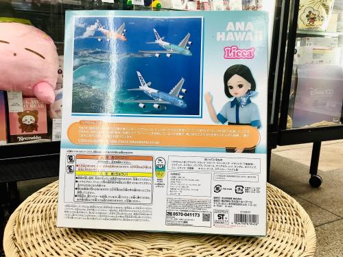トレファクブログ画像3