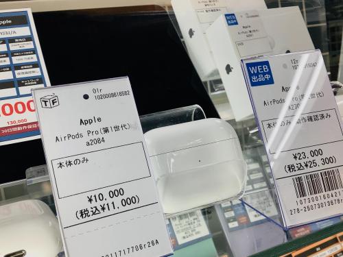 トレファクブログ画像3