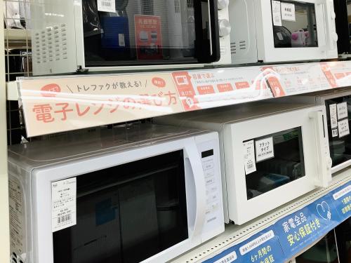 トレファクブログ画像2