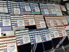 トレファク東浦和店ブログ