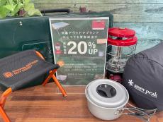 トレファク東浦和店ブログ