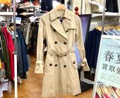 トレファク東浦和店ブログ