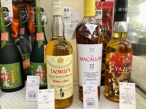 トレファクブログ画像4