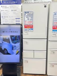 トレファク東浦和店ブログ
