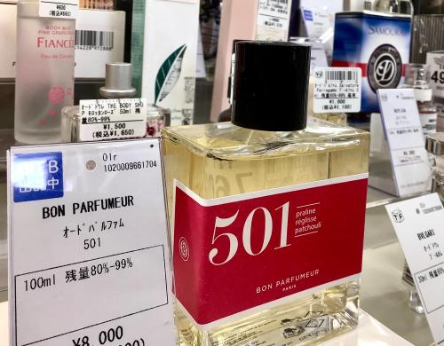 トレファクブログ画像7