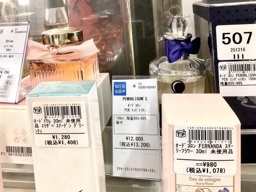 トレファクブログ画像8