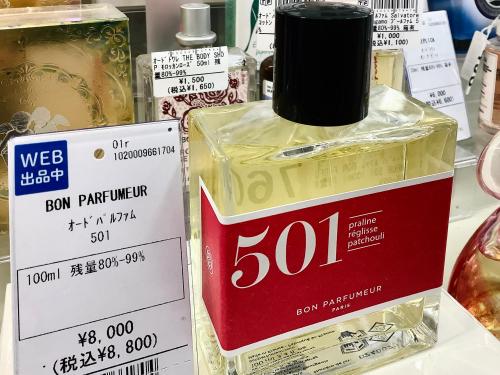 トレファクブログ画像3