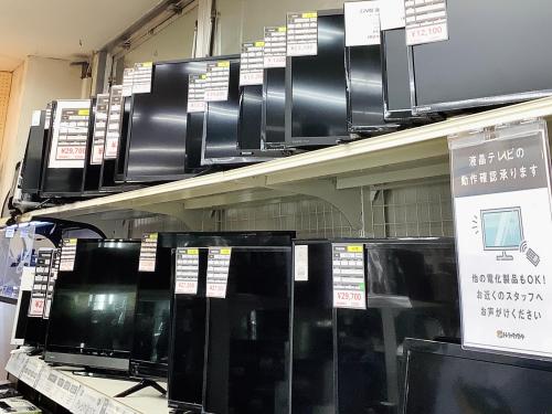 トレファクブログ画像2