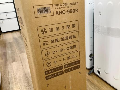 トレファクブログ画像3