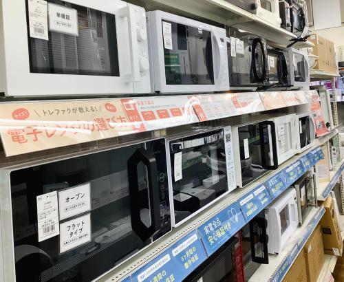 トレファクブログ画像8