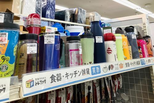 トレファクブログ画像4