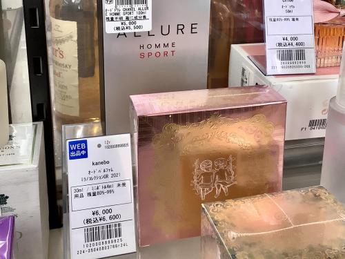 トレファクブログ画像6