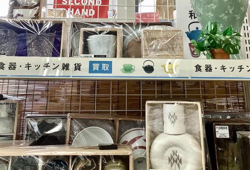 トレファクブログ画像8