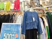 トレファク東浦和店ブログ