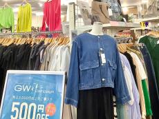 トレファク東浦和店ブログ
