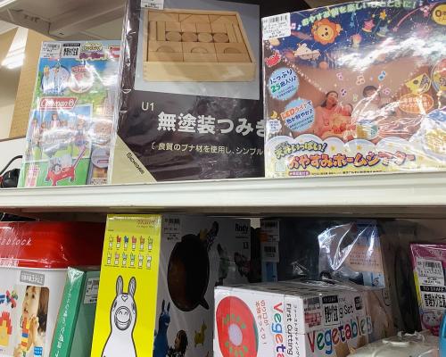 トレファクブログ画像3