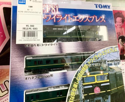 トレファクブログ画像8