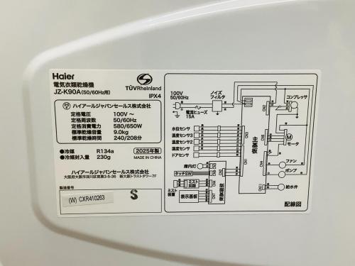 トレファクブログ画像4