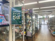 トレファク東浦和店ブログ