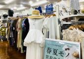 トレファク東浦和店ブログ