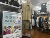 トレファク東浦和店ブログ