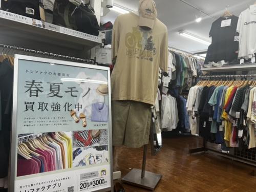 トレファクブログ画像1