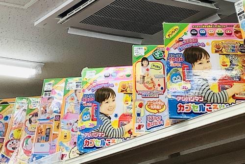 トレファクブログ画像3