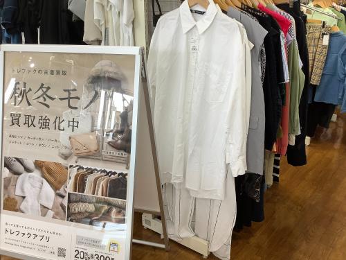トレファクブログ画像2