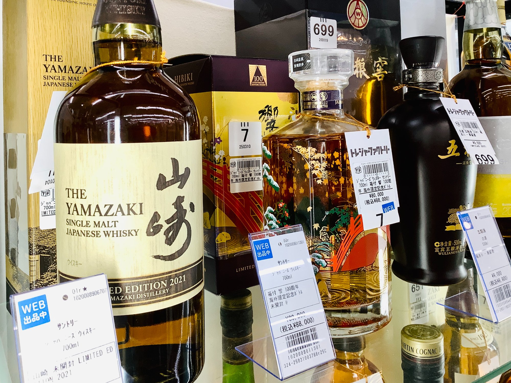 ウイスキー 4本セット 竹鶴 ワイルドターキー 白州 ジャックダニエル ウイスキー 4本セット 竹鶴 ワイルドターキー 白州 ジャックダニエル