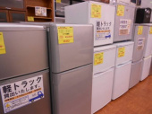 トレファク東浦和店ブログ