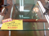 トレファク東浦和店ブログ