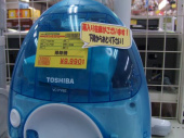 トレファク東浦和店ブログ