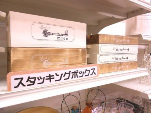 インテリア小物の浦和3店舗新入荷