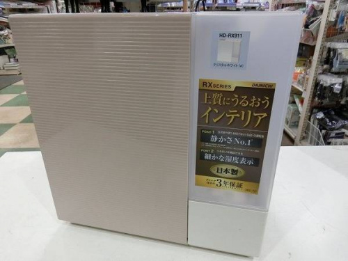 空気清浄機の東浦和店　生活家電
