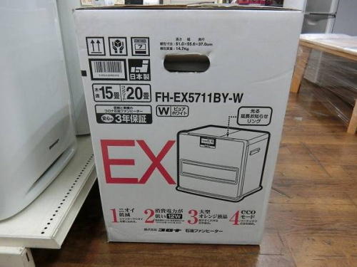 ヒーターの冬物家電