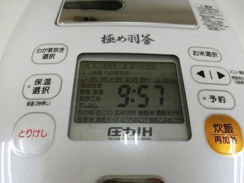 炊飯ジャーの象印