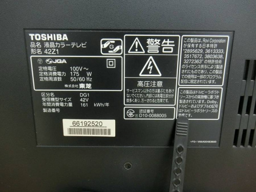 東浦和店　AV家電の浦和3店舗新入荷