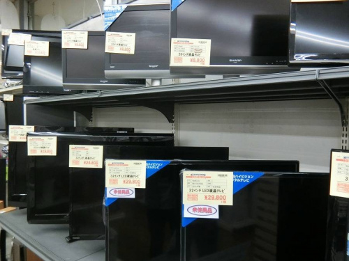 浦和3店舗新入荷