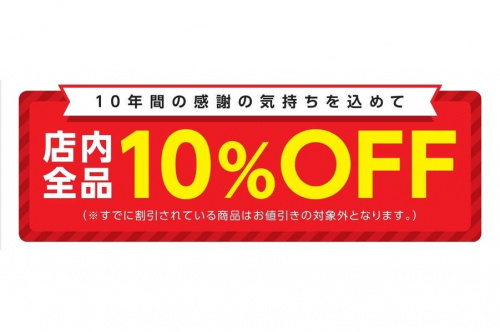 家具・家電のデジタル機器