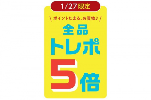 デジタル機器の東浦和