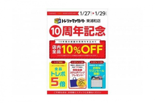 17年01月28日：画像７