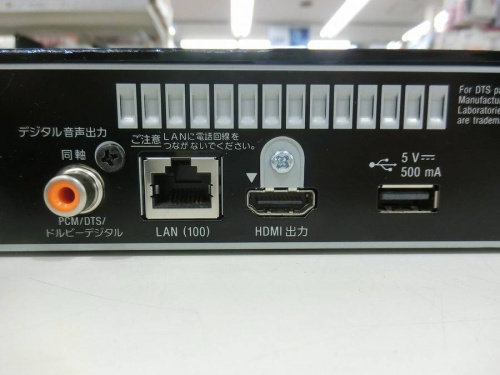 浦和3店舗新入荷の東浦和 家電