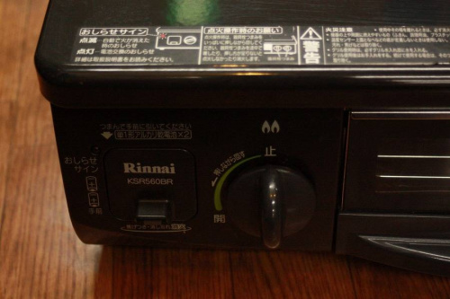 ガステーブルのRinnai