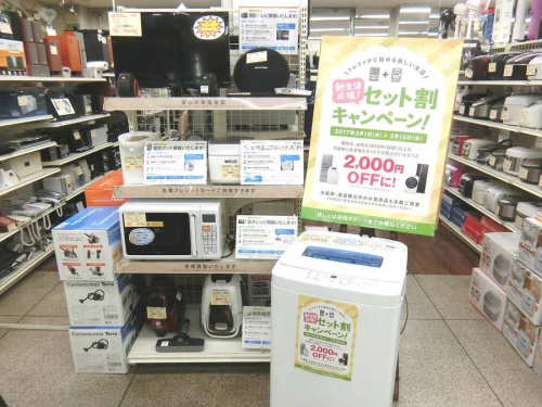 生活家電・家事家電の冷蔵庫