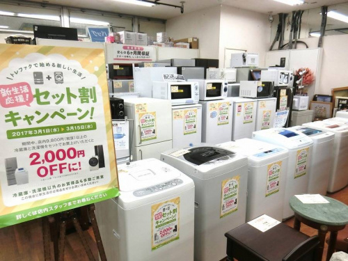冷蔵庫の洗濯機