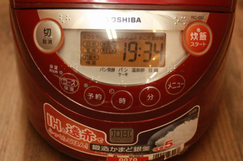浦和3店舗新入荷の東浦和　家電