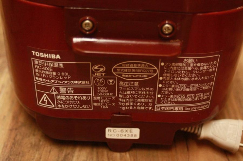東浦和　家電